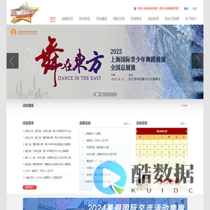 星耀浦江优秀特长生