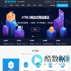 山东软件APP开发