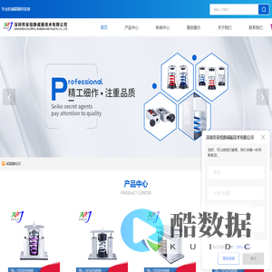 深圳弹簧减震器厂家