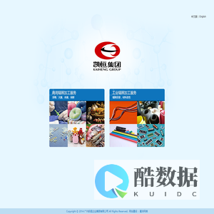 广州凯恒辐照中心