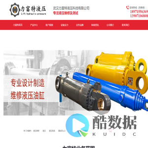 液压泵维修,液压马达维修,液压缸维修,液压阀维修