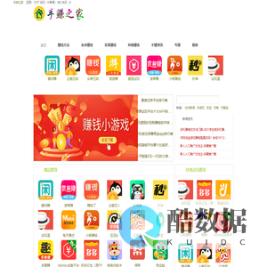 手机赚钱软件排行榜-手机兼职赚钱-手转之家