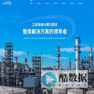 询莱流体技术上海有限公司