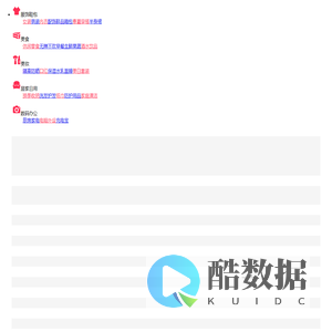 天猫淘宝优惠券