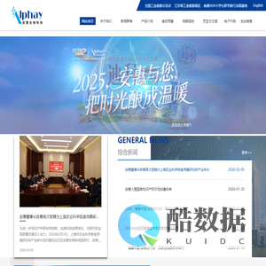 江苏安惠生物科技有限公司 - 安惠,灵芝,食药用菌