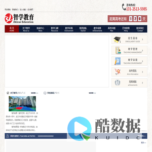 武汉智学教育_艺术生文化课培训_艺考文化课冲刺集训_培优补习班_辅导学校哪家好