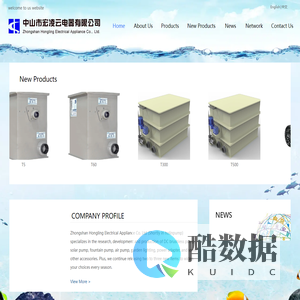Zhongshan Hongling Electrical Appliance Co. Ltd