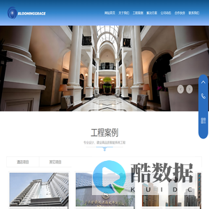 上海昂盛智能工程有限公司