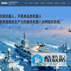 厦门松霖科技股份有限公司