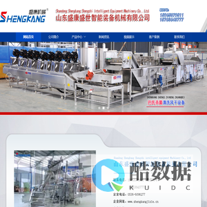 诸城食品机械油炸机