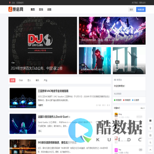 夜店网 – 探索夜间娱乐消费新趋势