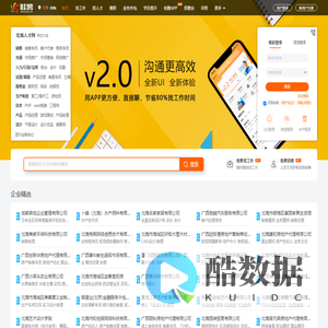 北海人才网 - 北海招聘网 - 找好工作上桂聘