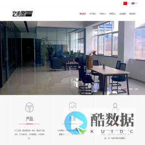 大连亿丰励刃具有限公司