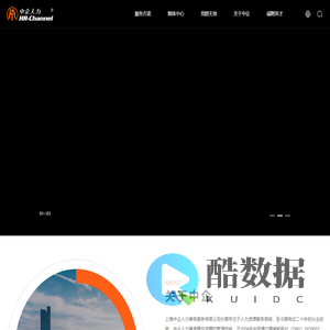 上海中企人力事务服务有限公司