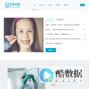 GVA客户端开发框架