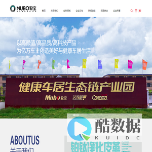 河南牧宝车居股份有限公司