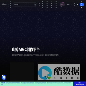美工云首页 -  上美工云，下一种工作！