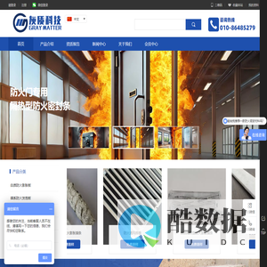 北京灰质科技有限公司