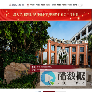 厦门五缘第二实验学校
