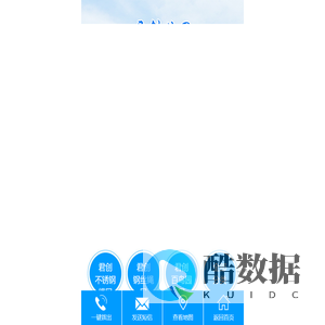 不锈钢绳网,钢丝绳网,防坠网,百鸟园天网建设