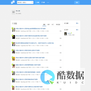 二二复制公排开发、七星创客商城开发、复购模式 APP 开发、微商系统开发
