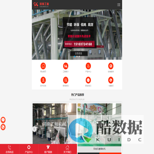 石磨面粉机_小型石磨面粉机_石磨面粉机械_电动石磨面粉机--河南工粮机械设备有限公司