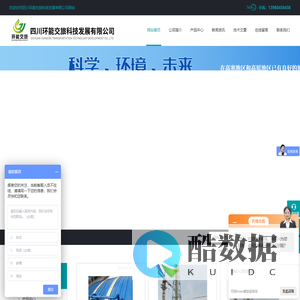 四川污水厂除臭