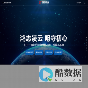 山东鸿明铝业有限公司 - 专注生产工业型材