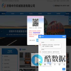 数字人文智能分析平台