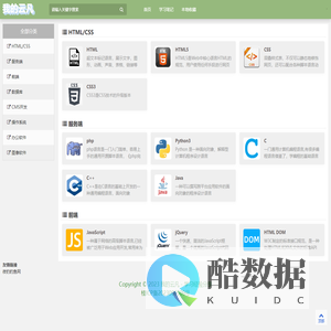 云凡下载站-电脑软件_手机应用_手游下载平台