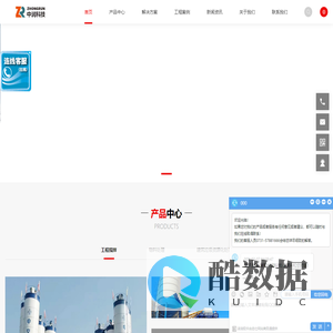 搅拌设备_破碎设备_稳定土拌合站_干粉砂桨 — 湖南中润科技