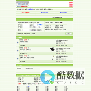 欢迎访问精彩实况网论坛[精彩实况网论坛]