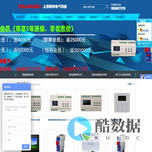 智能照明控制系统,智能照明模块,控制与保护开关|上海阳鸥电气科技有限公司,shyodq.com