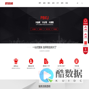 【木头人电脑教学网】全面的电脑技术网