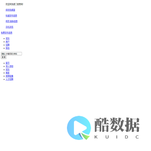 虎门信息网-中国第一镇东莞虎门镇生活信息网