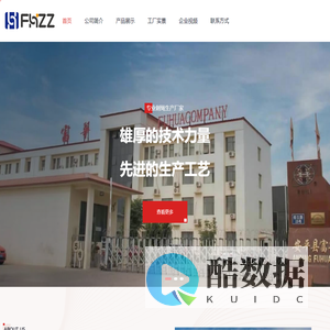 专业的刀片刺绳制造厂家，常年销售各种刺绳及窗纱等 - 富华