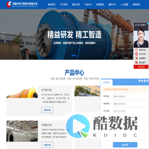 沙子烘干机/河沙烘干机/三筒烘干机设备--河南中科工程技术有限公司