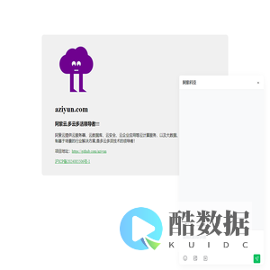 阿紫云-多云多活领导者！