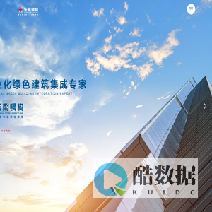 江西省东南实业有限公司-钢结构工程承包_地基基础工程承包_建筑工程施工