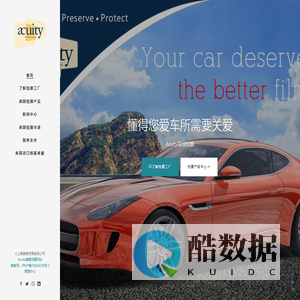 Acuity悦膜汽车隔热膜