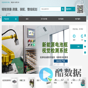 无锡杰尔维科技有限公司