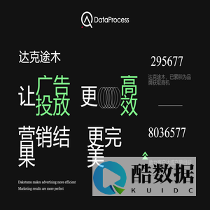 北京达克途木网络技术有限公司