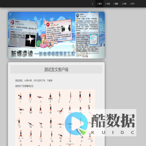 叶·色 - 桂叶出品/MoeLoader/Win7主题生成器/新博速度