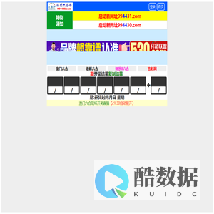 菲思雅尔三恒系统