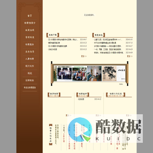 四川外国语大学档案室