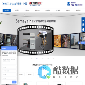 希美包装科技（苏州）有限公司