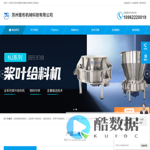 实验用旋转制粒机_LXP90旋转制粒机哪家好-苏州晋彤机械科技有限公司