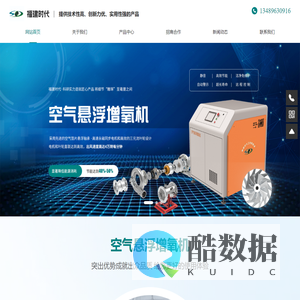 福建时代工创新能源智能科技有限公司