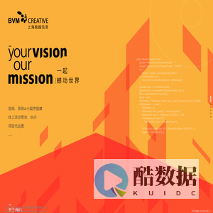 上海极越信息技术有限公司