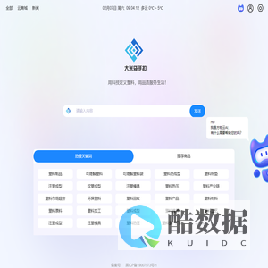 方物云大米袋手扣销售平台